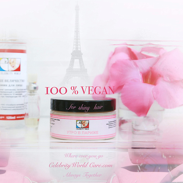 Утро в Париже натуральный крем-маска для волос 100 ml